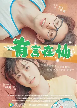 女生宿舍2