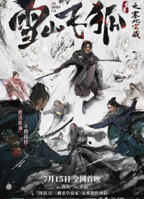 91精品成人免费国产片